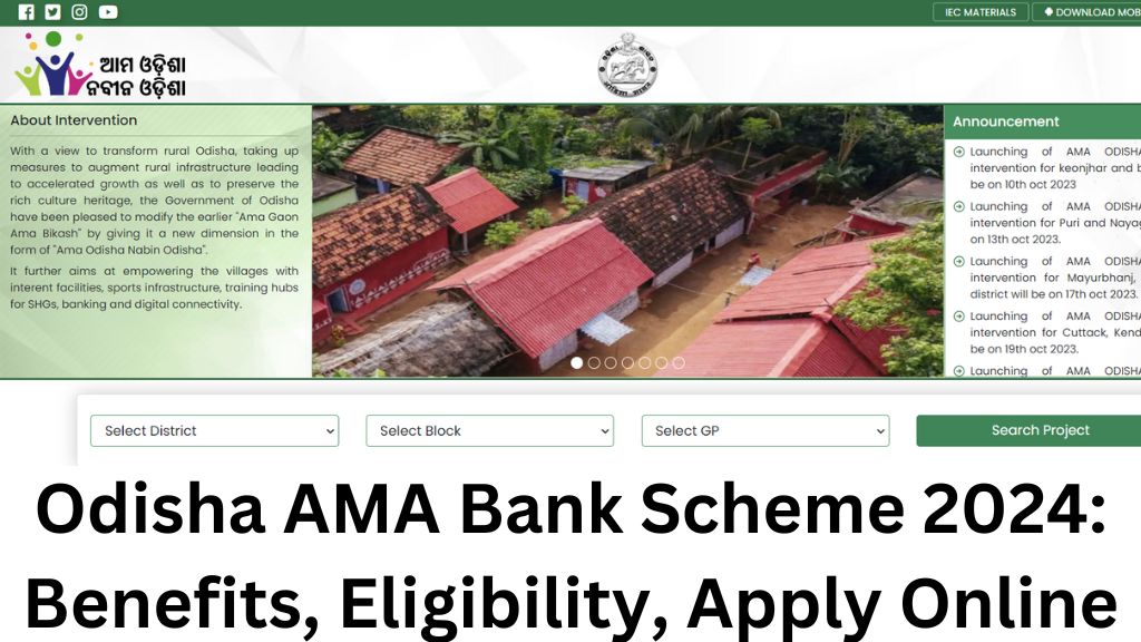 Odisha AMA Bank Scheme 2024