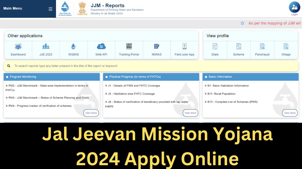 Jal Jeevan Mission Yojana 2024 Apply Online