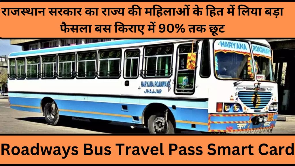 Roadways Bus Smart Card