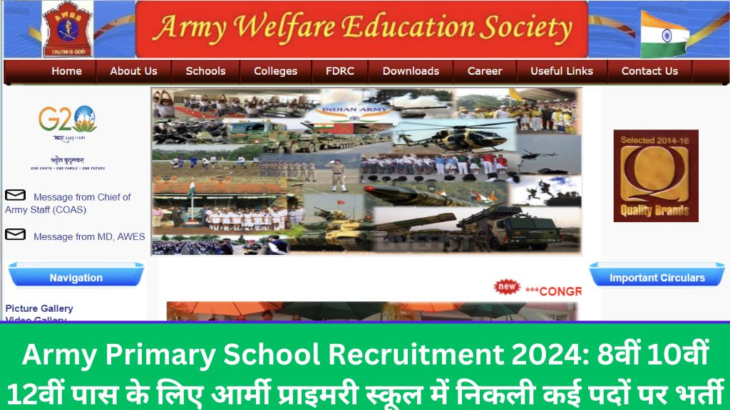 Army Primary School Recruitment 2024