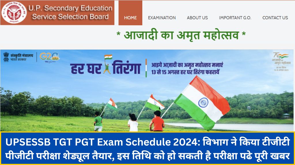 UPSESSB TGT PGT Exam Schedule 2024