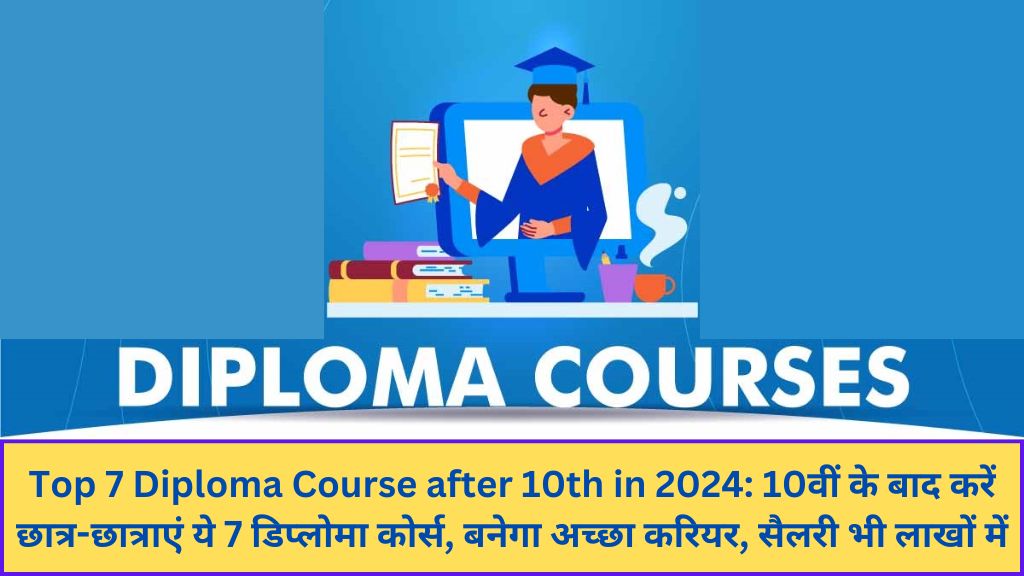 Top 7 Diploma Course after 10th in 2024