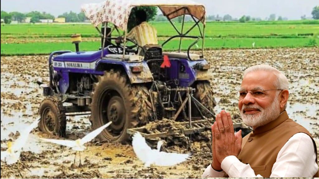 PM Kisan Tractor Yojana 2024