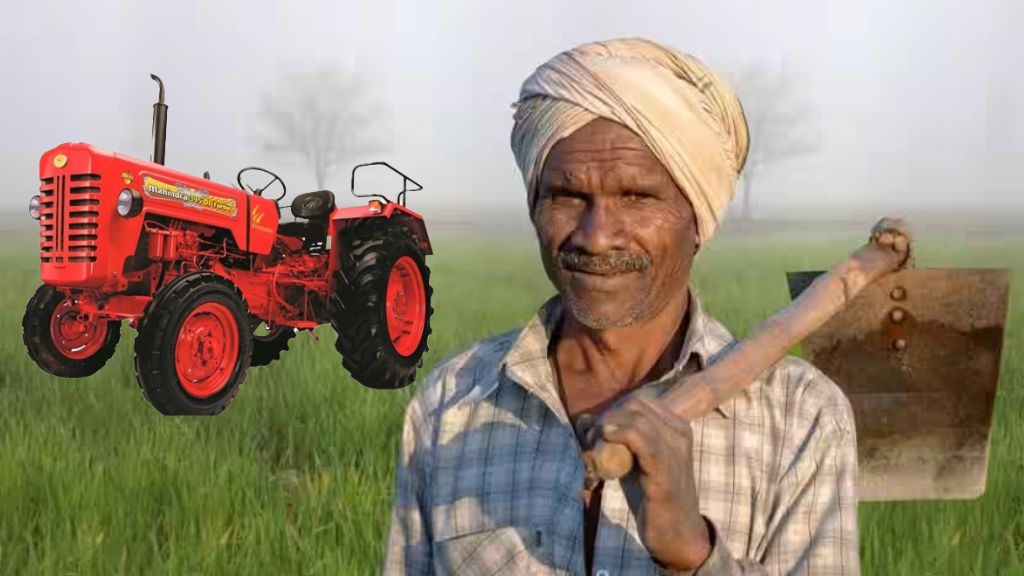 PM Kisan Tractor Yojana 2024