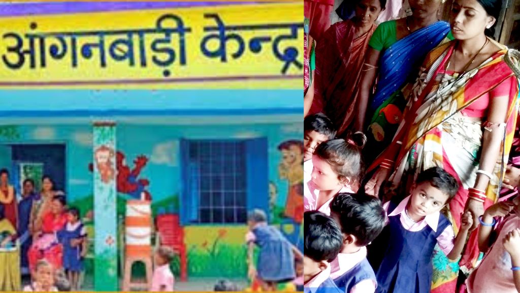 Anganwadi Labharthi Yojana 2024