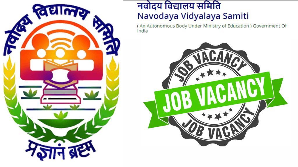 NVS Helper Recruitment 2024