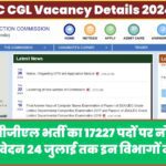 SSC CGL Vacancy 2024