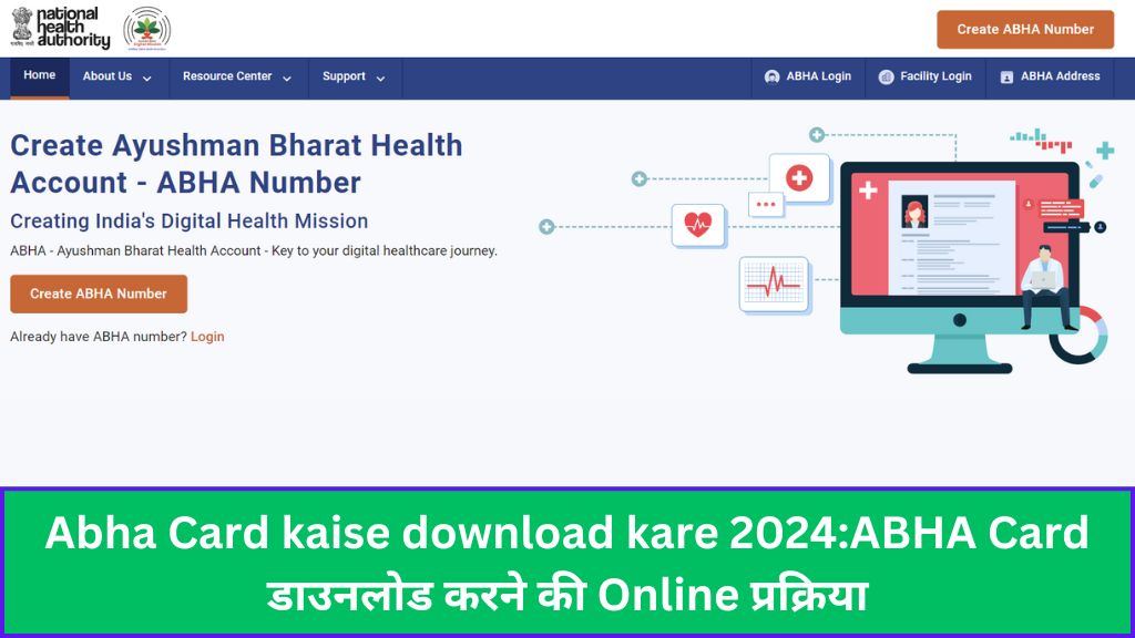 Abha Card kaise download kare 2024:ABHA Card डाउनलोड करने की Online प्रक्रिया