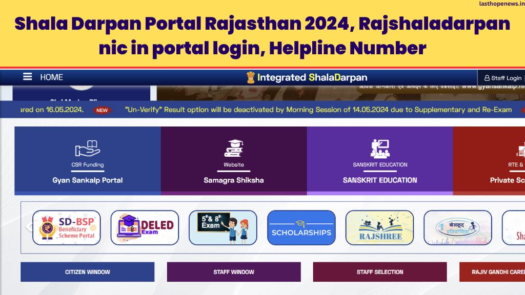 Shala Darpan Portal Rajasthan 2024