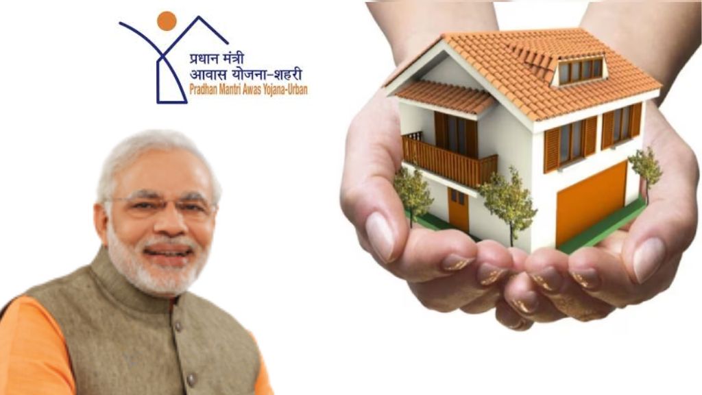 PM Awas Yojana Gramin List 2024