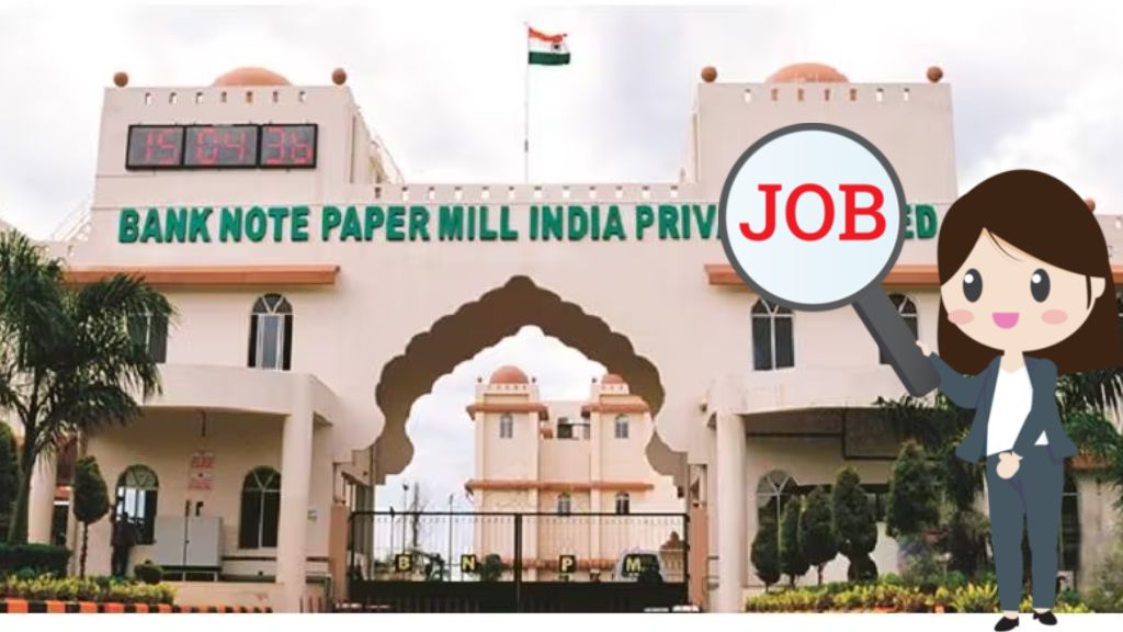 Bank Note Paper Mill Vacancy 2024