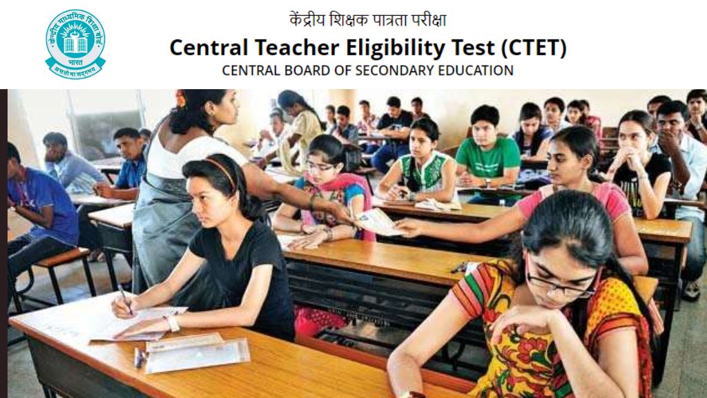 CTET July Exam Centers 2024 Latest CTET Exam Date 2024