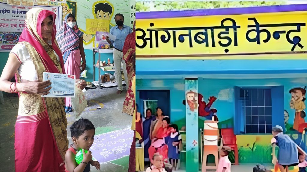 Anganwadi Labharthi Yojana Apply 2024