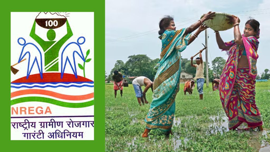 NREGA Gram Panchayat List 2024