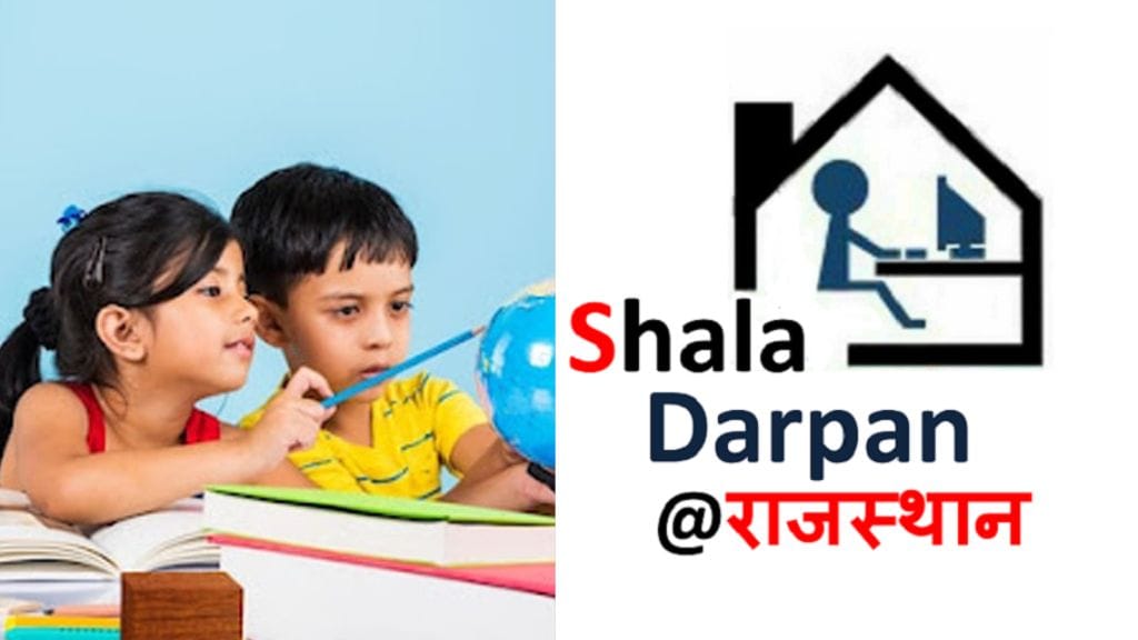 Shala Darpan Portal Rajasthan 2024, Rajshaladarpan nic in portal login, Helpline Number Shala Darpan Portal Rajasthan 2024, Rajshaladarpan nic in portal login, Helpline Number