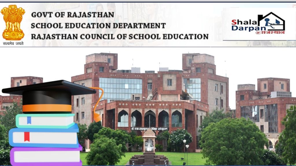 Shala Darpan Portal Rajasthan 2024, Rajshaladarpan nic in portal login, Helpline Number Shala Darpan Portal Rajasthan 2024