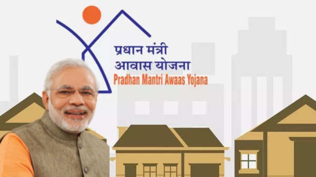 PM Awas Yojana Gramin List 2024