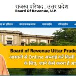 Board of Revenue Uttar Pradesh Portal