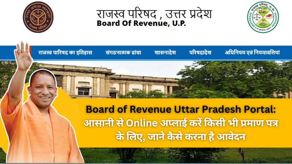 Board of Revenue Uttar Pradesh Portal