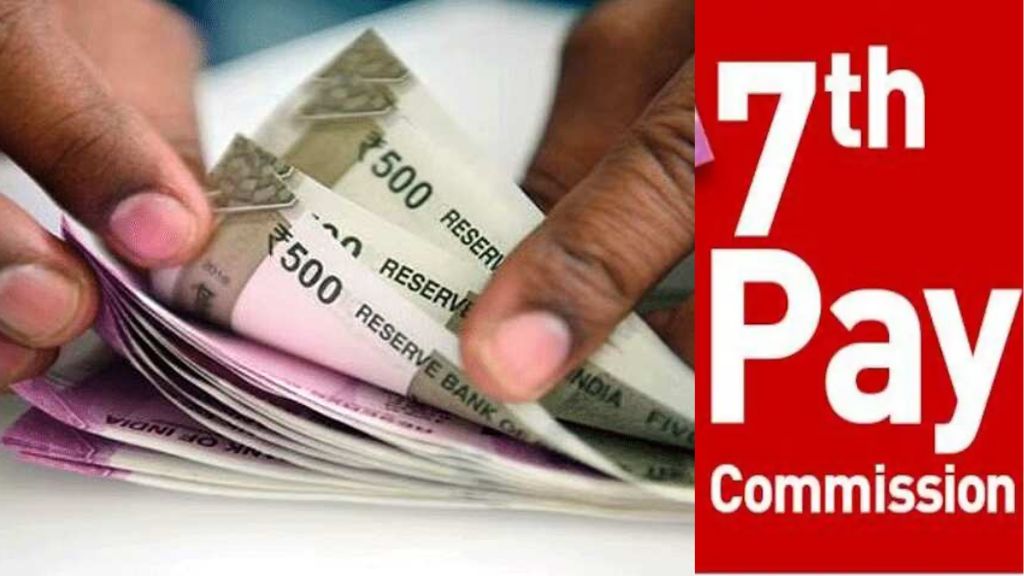 7th Pay Commission latest news today 2024