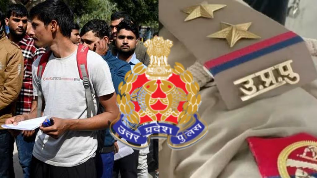 UP Police Constable Re Exam admit card 2024