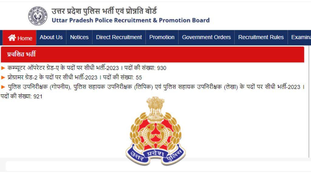 UP Police Constable Re Exam admit card 2024