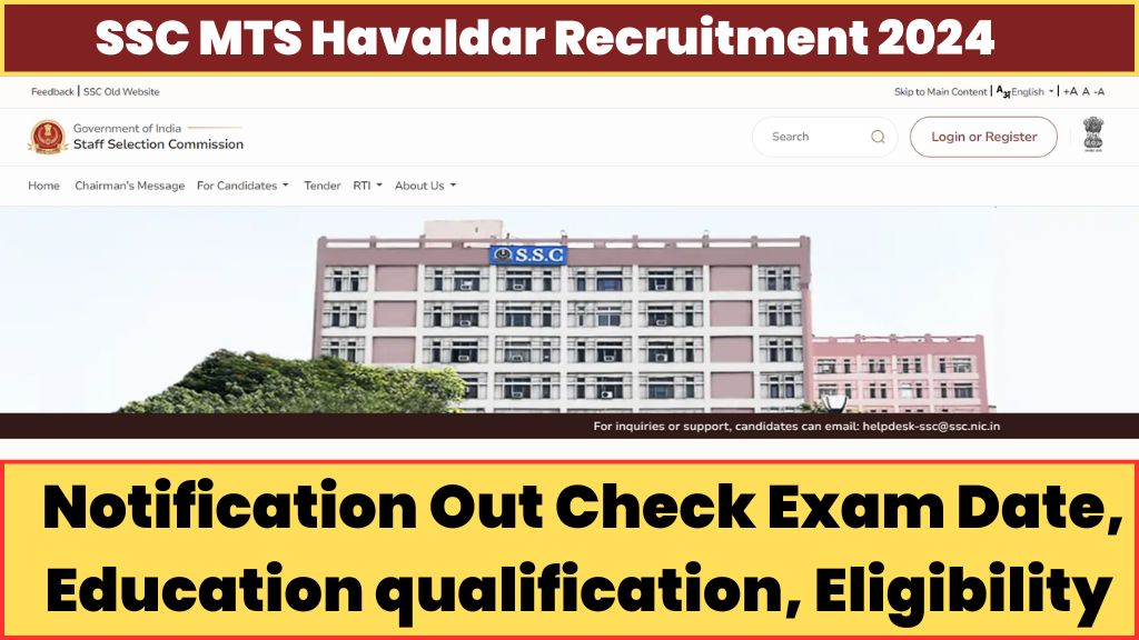 SSC MTS Havaldar Recruitment 2024