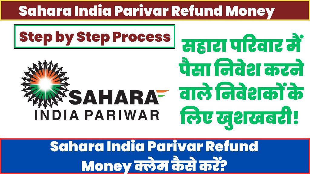 Sahara India Pariwar Refund Money 2024