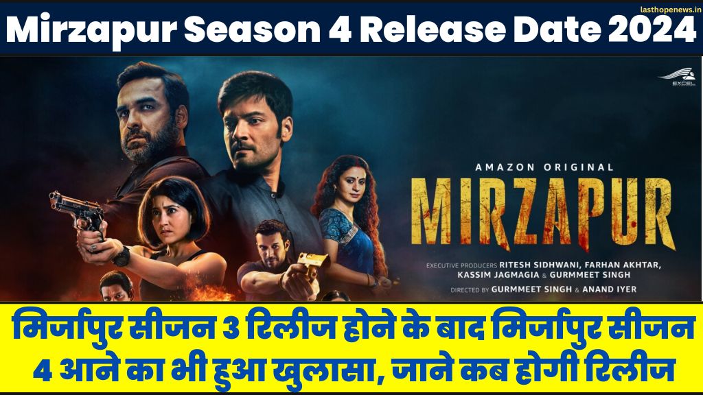 Mirzapur Season 4 Release Date 2024