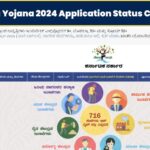 Seva Sindhu Yojana 2024