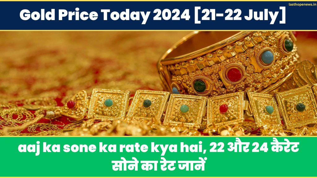 Gold Price Today 2024