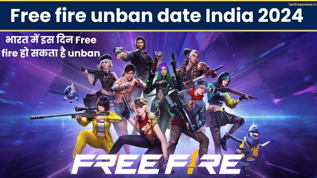 Free fire unban date India 2024