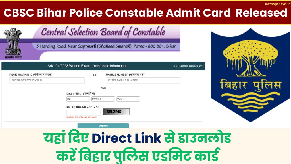 CBSC Bihar Police Constable Admit Card 2024 Download