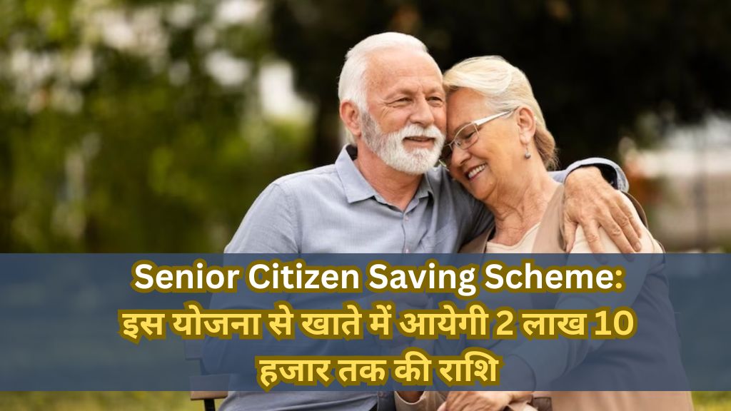 Senior Citizen Saving Scheme