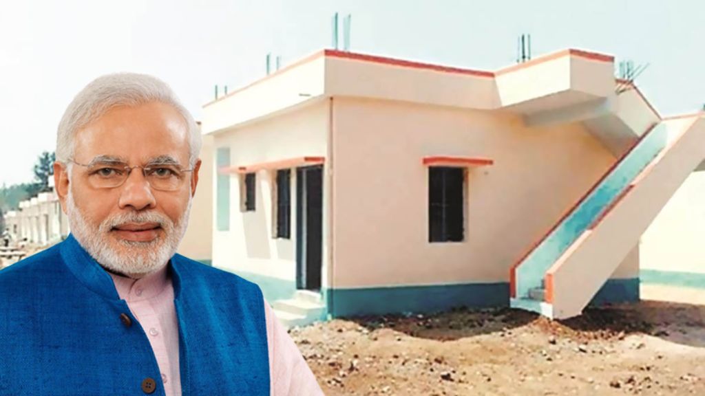 Pradhan Mantri Awas Yojana Gramin 2024