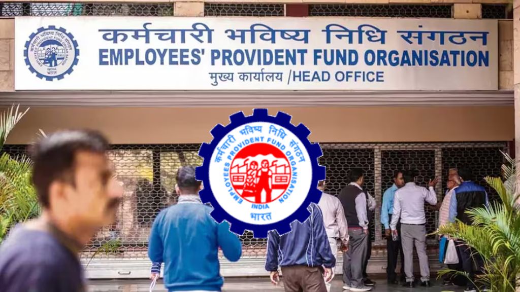 EPFO Executive Engineer Recruitment 2024