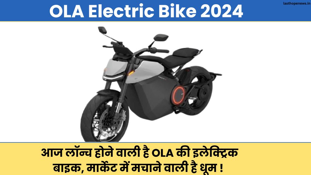 OLA Electric Bike 2024