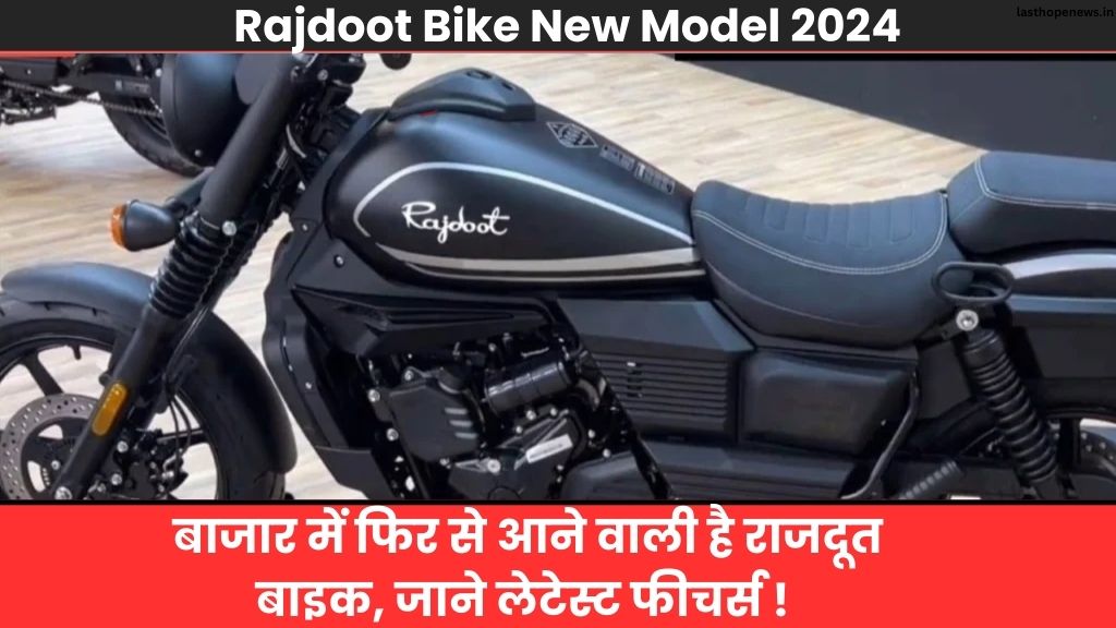 Rajdoot Bike New Model 2024