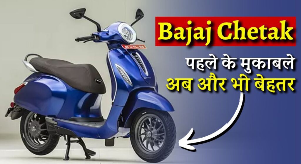 Bajaj Chetak 2024