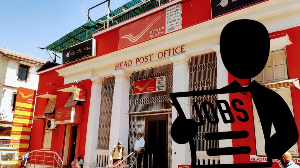 Post Office Vacancy 2024