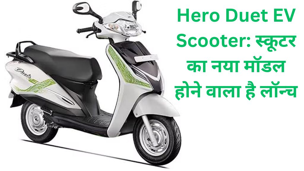 Hero Duet EV Scooter