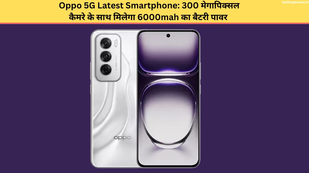 Oppo 5G Latest Smartphone