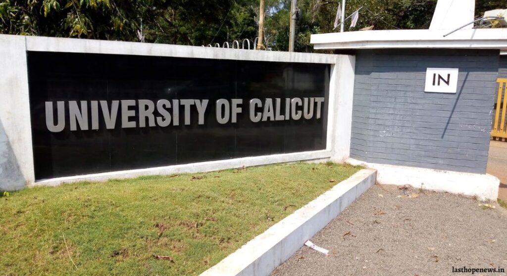 Calicut University Results 2024