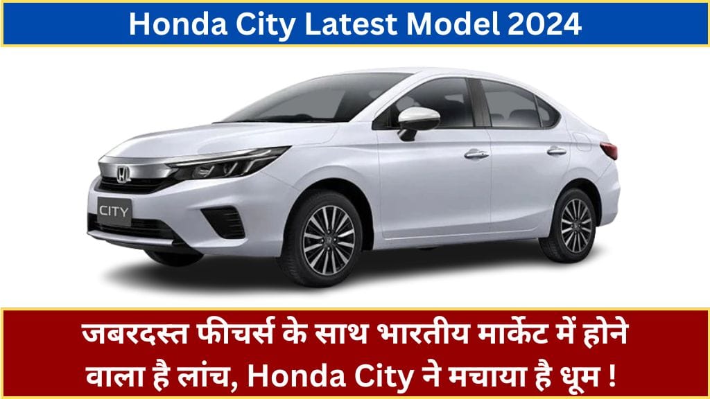 Honda City Latest Model