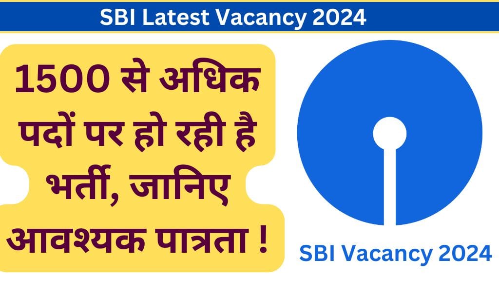 SBI Latest Vacancy 2024