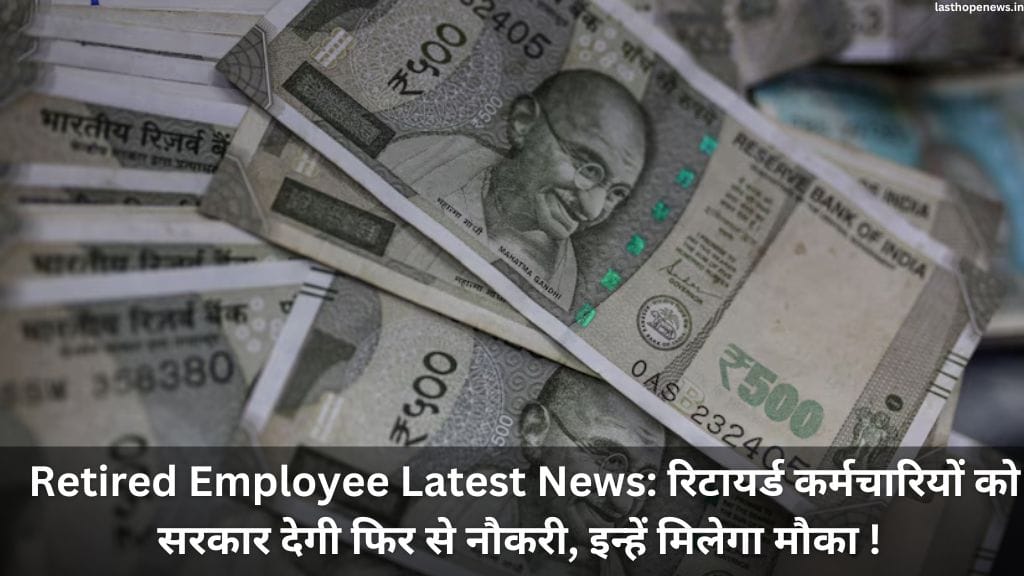 Retired Employee Latest News