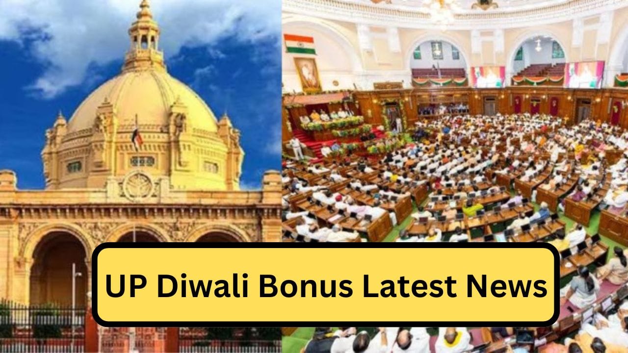 UP Diwali Bonus