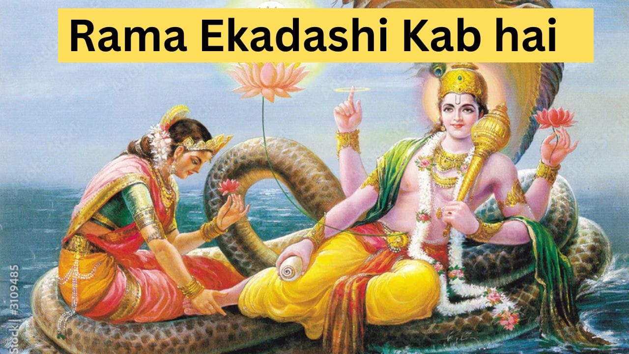 Rama ekadashi